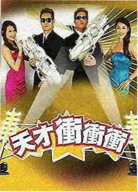 中餐厅第三季店长黄晓明在陶尔米纳餐厅前厅