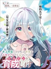 中餐厅第三季主厨林述巍在陶尔米纳后厨出品